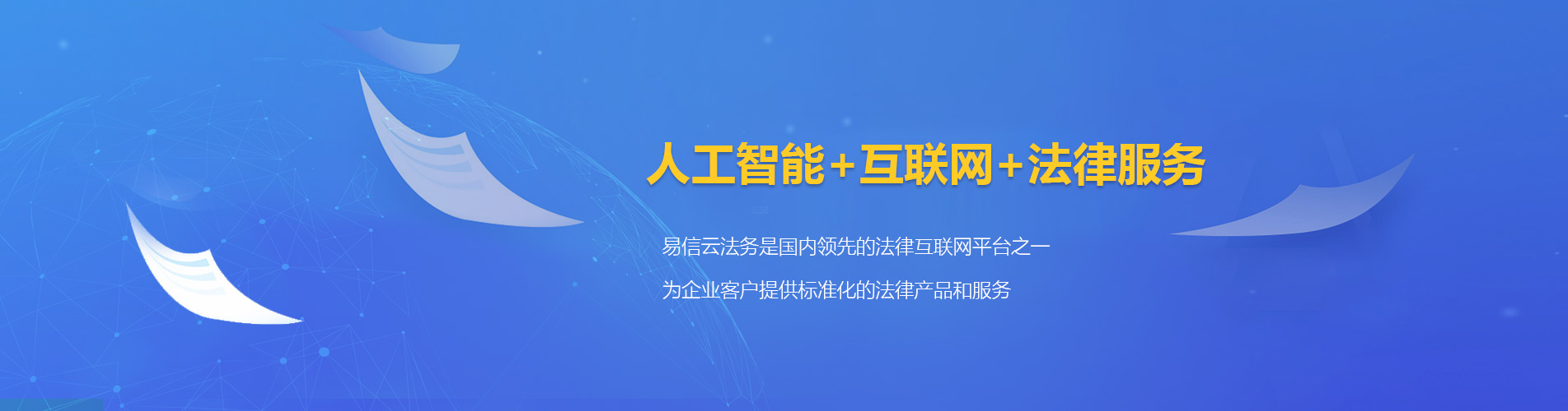 双滦律师在线咨询